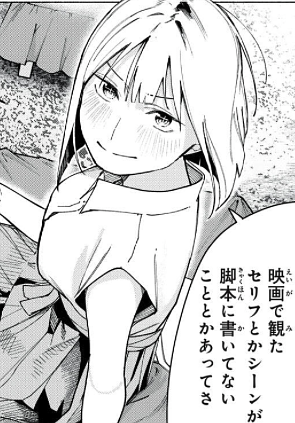 From Artemis Under de Roof