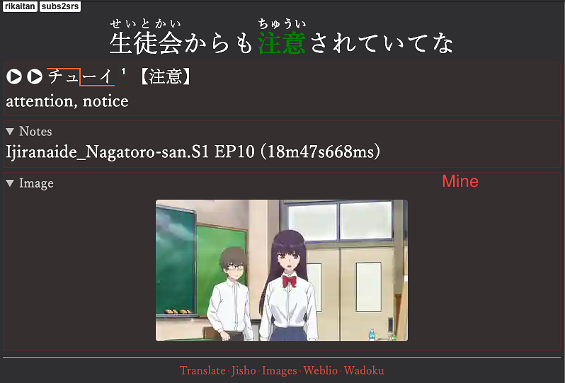 Back of a card that I made