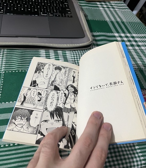 Ijiranaide Nagatoro-San